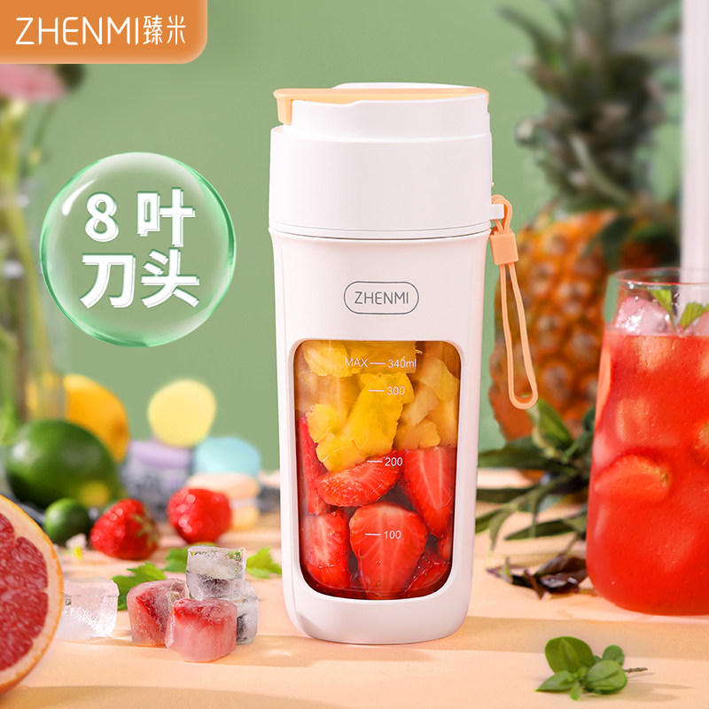 臻米榨汁机小型便携式家用多功能炸水果果汁机迷你电动搅拌榨汁杯