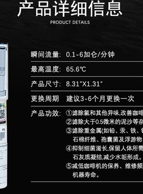 爱惠浦原装进口SS-IMF阻垢滤芯 小白熊滤芯 后置滤芯 大量现货