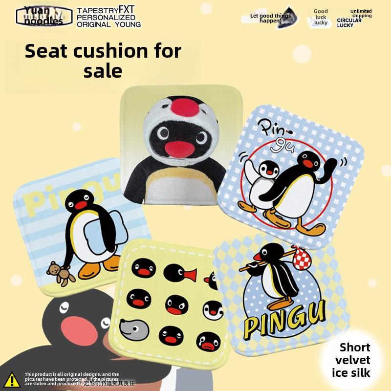 座垫椅垫学生企鹅家族Pingu 椅子坐垫四季通用加厚饭桌椅子坐垫