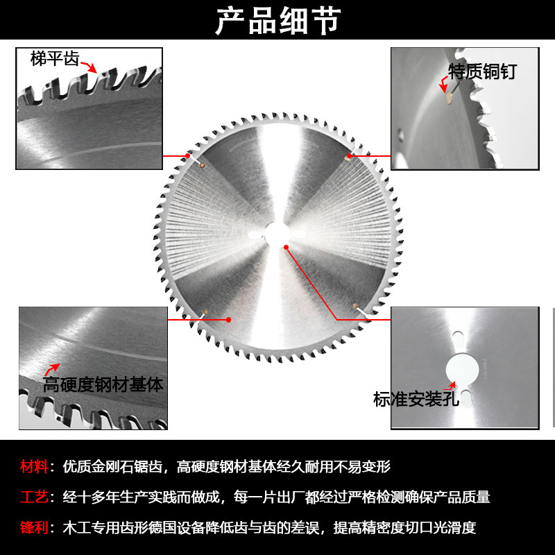 欲富木工锯片金刚石锯推台锯木工精密裁板锯切割片PCD圆盘电圆锯