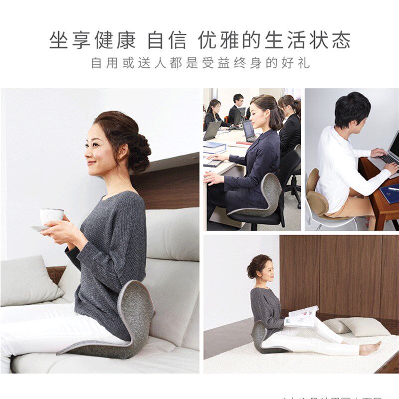 MTG花瓣矫正坐垫升级款 办公室矫姿靠垫  护腰护脊椎 腰部支撑