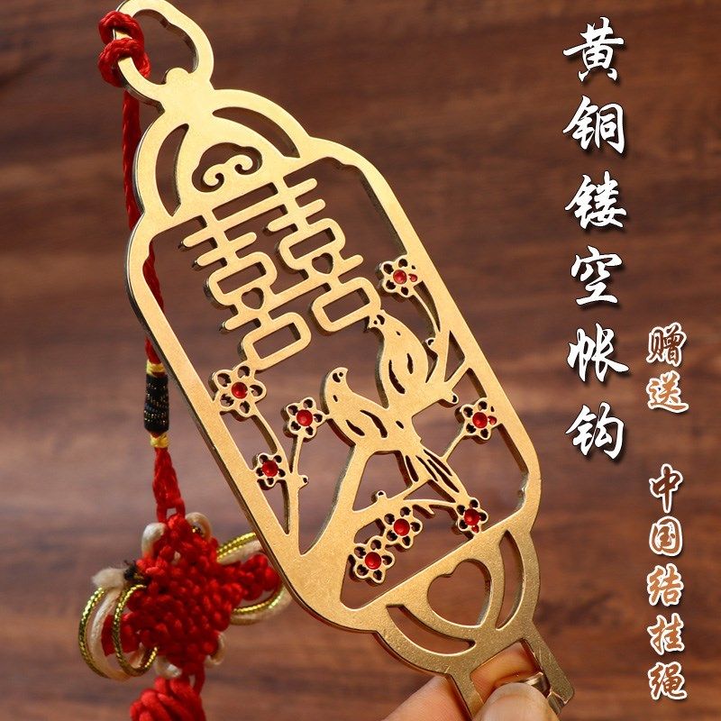 中式仿古纯铜蚊帐钩老式复古家用床帘窗帘挂钩勾子抓手装饰铜配件