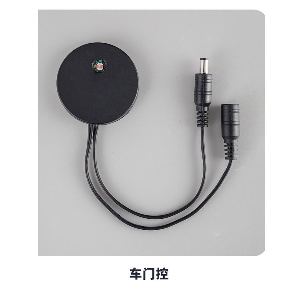 Dc12V车门触摸传感器汽车尾箱Led灯开关开门灯关门灯条光敏