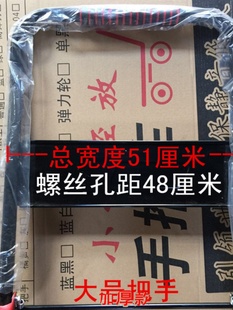 平板车金属艺术拖车手推车扶手搬运车拉手配件车推手摆摊小推车