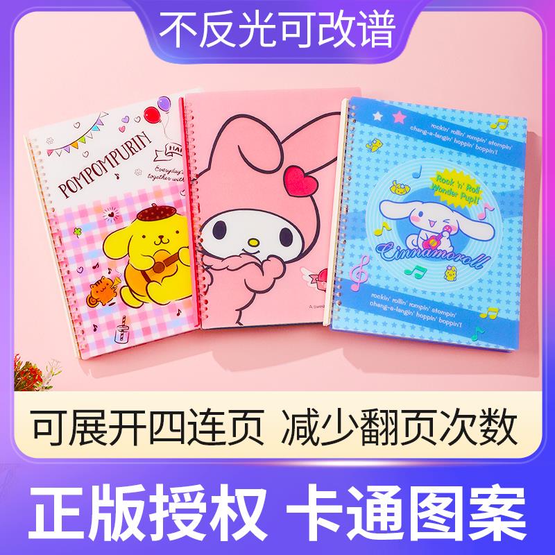 乐谱夹展开式儿童卡通图案琴谱夹钢琴专用谱夹曲谱夹资料册文件夹