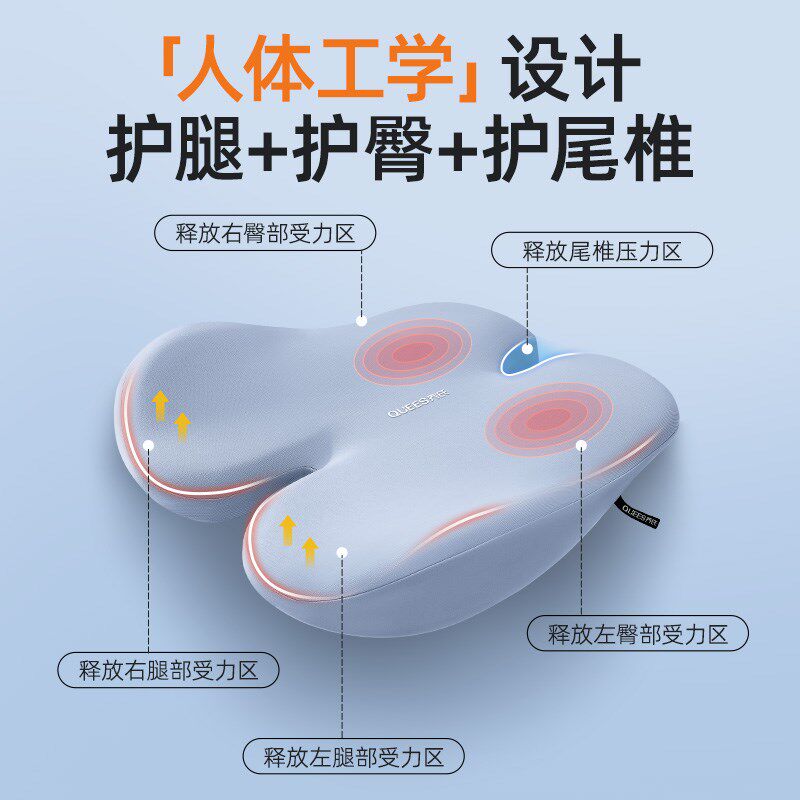美臀坐垫办公室久坐翘臀提臀蜜桃臀丰臀术后坐姿矫正美臀垫屁垫
