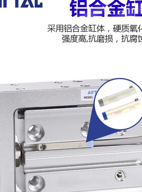 亚德客侧面滑轨滑台气缸HLH6X10 10X20 16X30 20X40 50S微型导轨