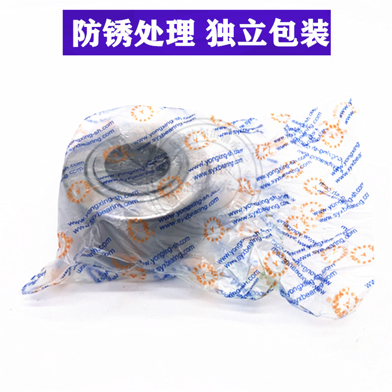 SYX上海永星滚轮滚针轴承NUTR 15 17 20 25 30 35 40 45 50 60