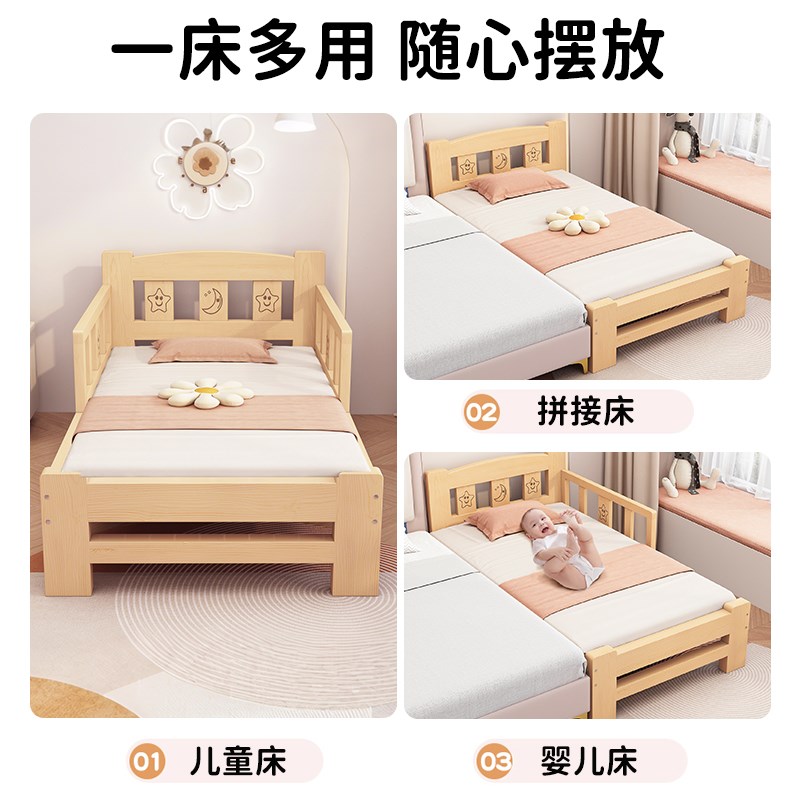 实木儿童床男孩女孩单人床侧边婴儿床边加宽拼接床大人可睡床边床