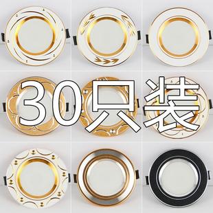 套餐装 8公分家用客厅吊顶孔灯天花灯5W led筒灯三色变光嵌入式 7.5