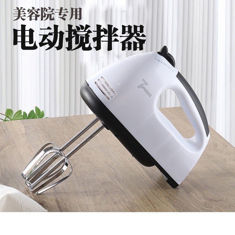 精选热灸膏电动搅拌器自动奶泡机机泥灸打膏机美容院打膏机器,五金/工具,电动搅拌器,淘宝优惠券,粉丝福利购,淘宝优惠卷