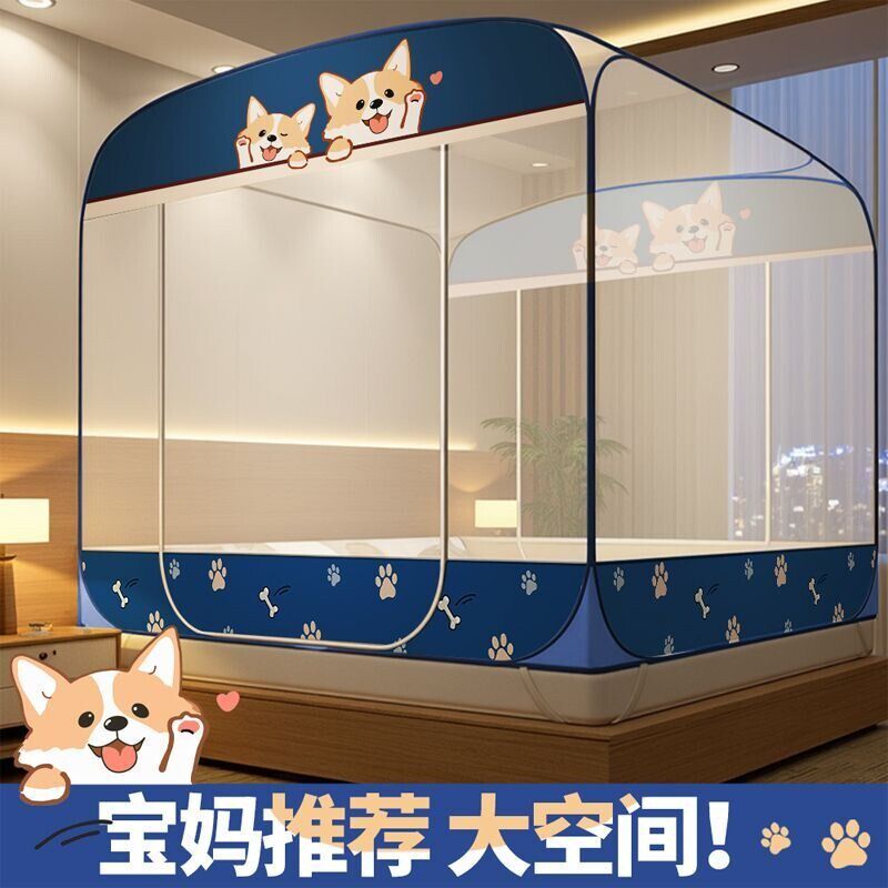 免安装蒙古包蚊帐家用卧室20225新款折叠收纳全底防摔儿童加密帐