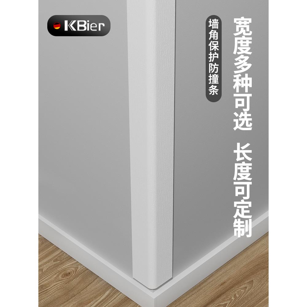护角条护墙角保护条阳角线墙角包边防撞pvc装饰客厅收边直角瓷砖