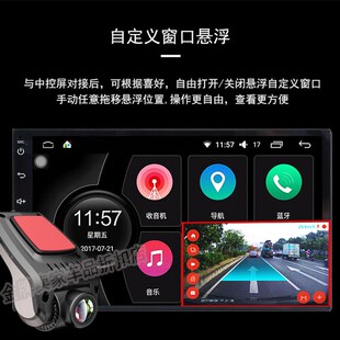 精选高德行车记录仪AR实景导航USB安卓大屏高清ADAS电子狗测速一