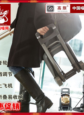 GoTravel拉杆车便携行李车拖车折叠旅行手拉车轻便购物小拉车超轻