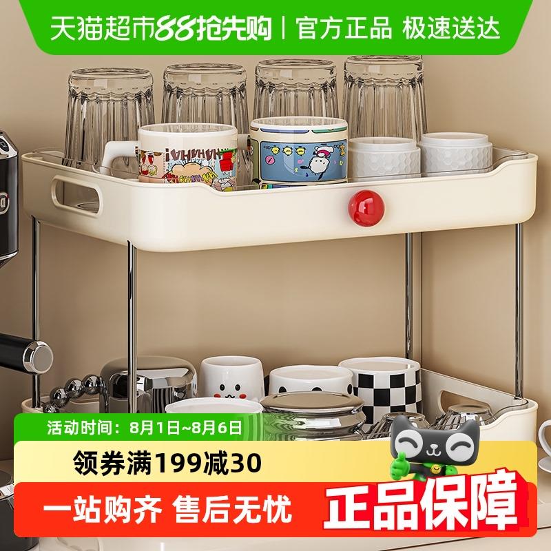 星优杯架杯子置物架桌面水杯咖啡茶杯收纳层架家用餐桌双层沥水
