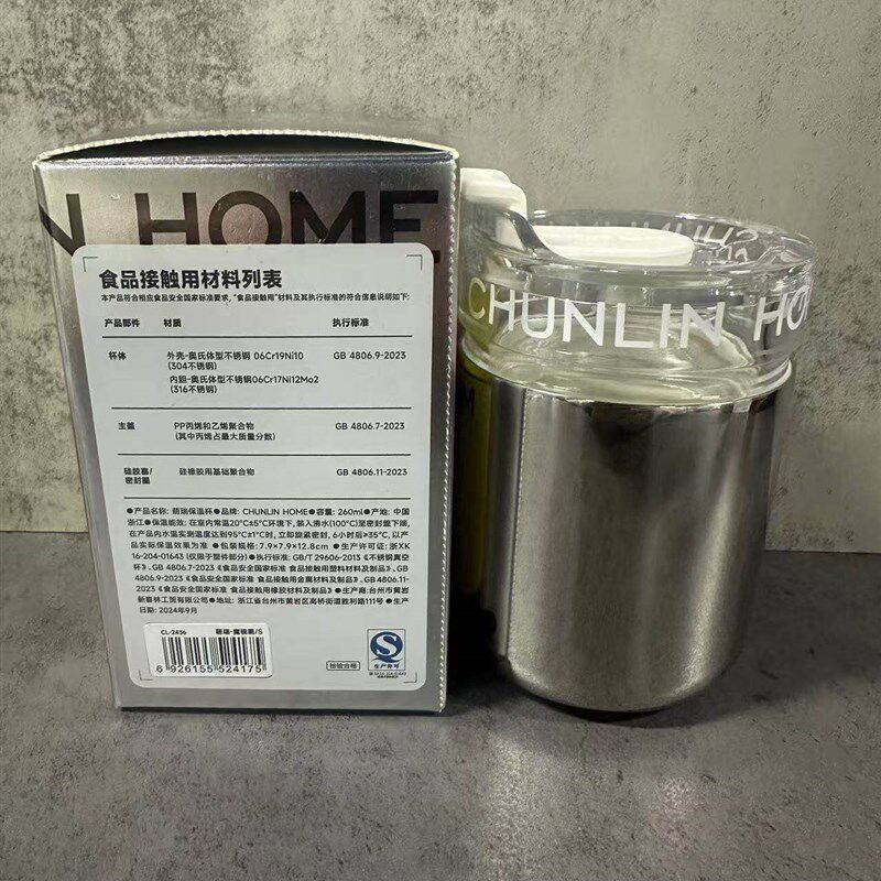 春林chunlin陶瓷咖啡杯外出携带女士保温水杯高档精致不锈钢直饮