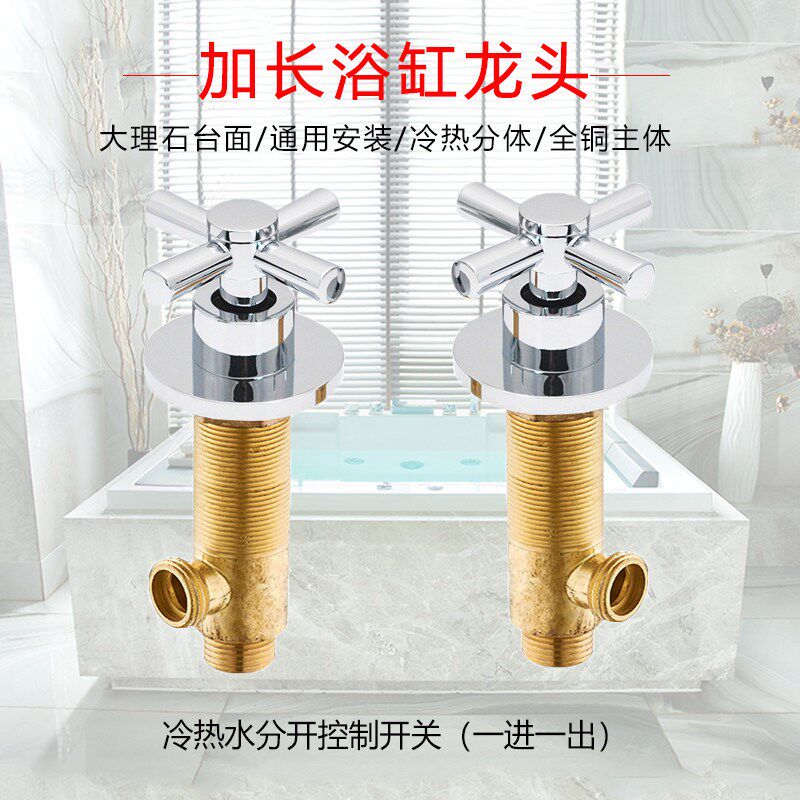 全铜高端浴缸龙头冷热水二合一瀑布出水大理石台面浴池洗脸盆通用