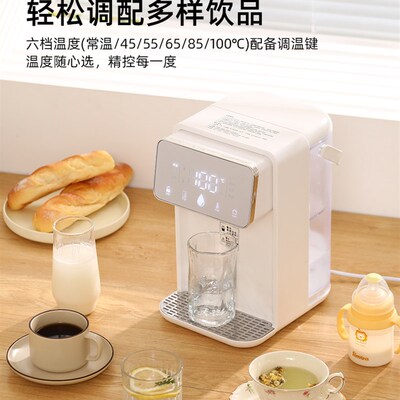 酷迪熊即热式饮水机静饮机台式直饮热水机家用桌面烧水机办公室