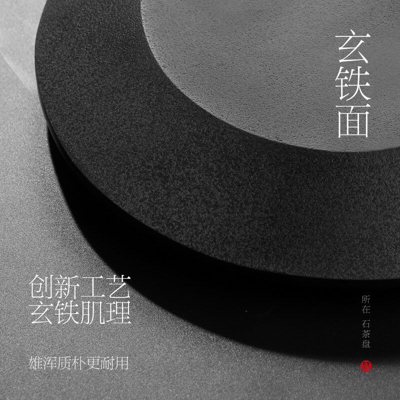 茶盘家用2024新款天然乌金石新石器高端轻奢简约太极双珠商用茶台