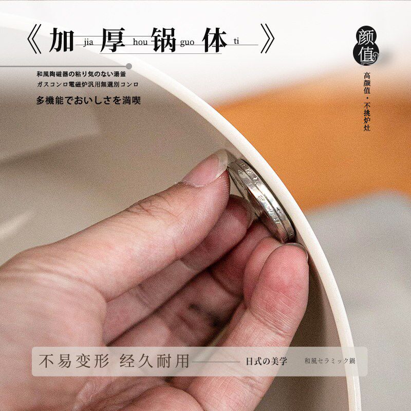 无化学涂层 内外双面陶瓷不粘锅加深奶锅辅食锅 电磁炉燃气灶适用