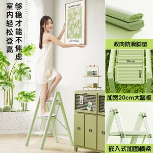 奥鹏不蕉绿梯子夏日新款禁止蕉绿多功能花架梯折叠家用伸缩人字梯