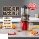 欧美爵士大口径原汁机榨汁机低速果蔬渣汁分离家用果汁机OM400