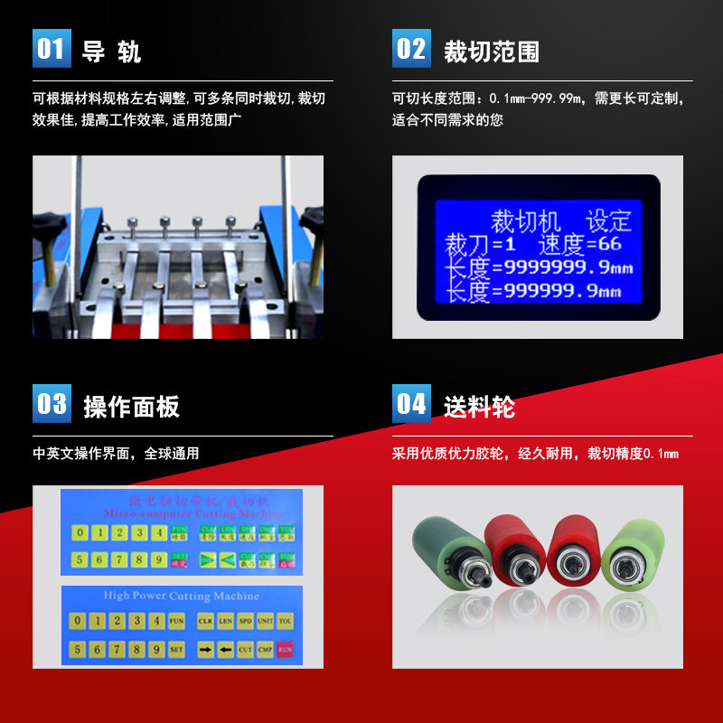 自动皮革裁剪机包装纸剪纸机PVC分切机金属类切片机无纺布裁布机