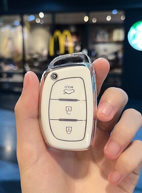 精选北京现代钥匙包ix35ix25名图朗动领动途胜索纳塔9瑞纳套壳扣