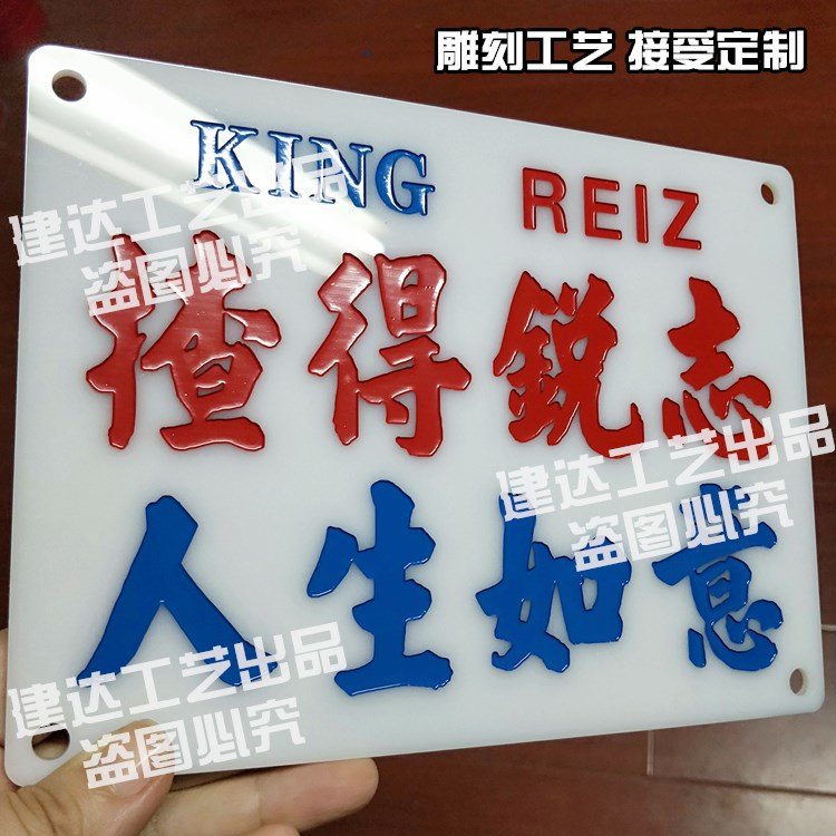 港式雕刻工艺定制复古香港小巴水牌非贴纸babyincar汽车摆件装饰
