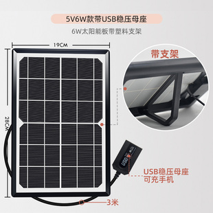5v10w太阳能充电板5v6w太阳能板usb接口户外发电板5伏光伏板输出