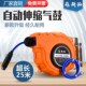 菲斯拓气鼓自动伸缩卷管器25米回收气管收管器气动工具汽修洗车用