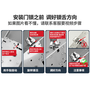 防盗门锁体通用型家用全套装大门锁不锈钢老式入户门锁具锁芯锁心