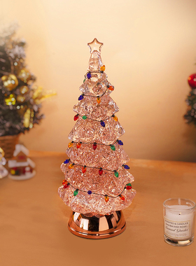 耶诞树水晶球发光摆件装饰品桌面布景气氛灯送女生儿童耶诞节礼物