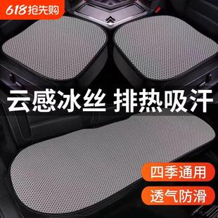 通用三件套冰丝夏季 汽车坐垫四季 单片座垫通风座椅垫透气凉垫车垫
