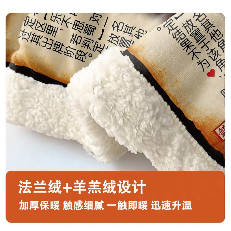 三国杀羊羔绒毛毯乐不思蜀冬季双面加绒加厚睡毯办公室毯午睡盖毯