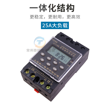 卓一ZYT16G空kg316t定时器路灯微电脑时控开关220V时间控制全自动