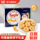 卡其乐曲奇饼干礼盒丹麦风味独立包装 中秋节日大礼包年货零食批发