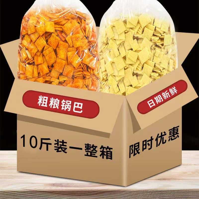 卡其乐袋装锅巴麻辣网红手工零食整箱怀旧小吃休闲食品散装批发
