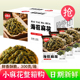 整箱抢购 海苔小麻花300g整箱批发办公室宿舍学生便宜解馋零食