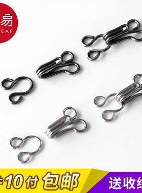 暗扣/风纪扣A1zoq001-隐形裤扣金属挂钩衬衫衣服纽扣男女小扣子