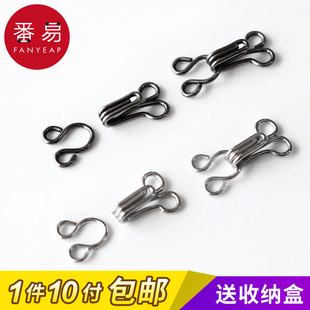暗扣/风纪扣A1ZOQ001-隐形裤扣金属挂钩衬衫衣服纽扣男女小扣子