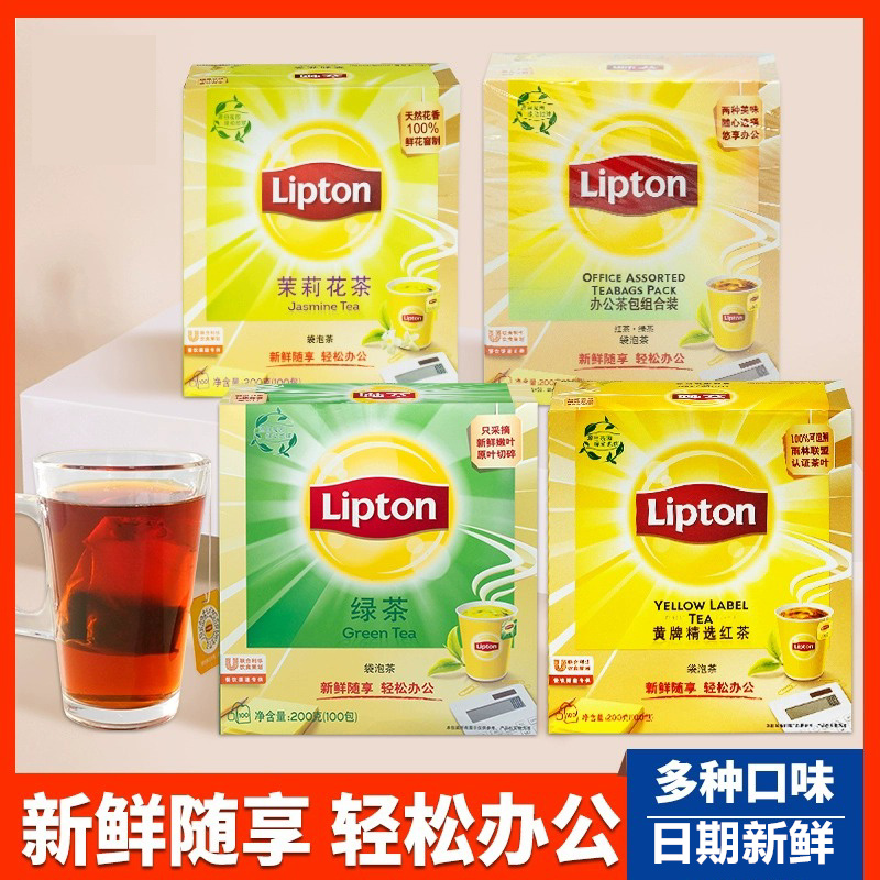 立顿红茶绿茶茶包酒店用袋泡茶