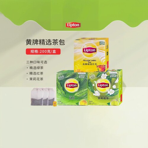 立顿酒店客房一次性茶包