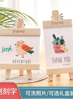 实木创意7寸5 6 8 10寸 A4相框摆台洗照片生日公司礼品定制刻字