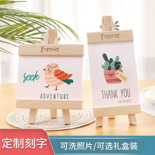 创意实木相框摆台定制刻字洗照片