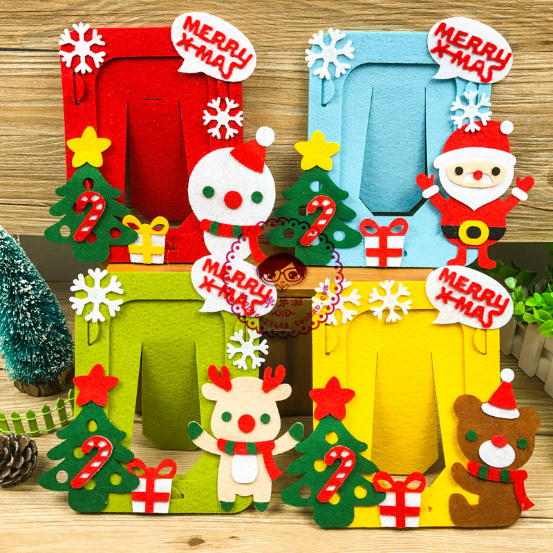 免裁剪不织布手工布艺diy材料包圣诞相框儿童手工相框