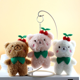 网红可爱樱桃熊挂件毛绒玩具公仔泰迪熊包包挂饰娃娃情侣小熊玩偶