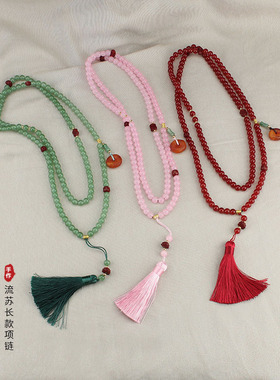 国风新中式长款珠链斜挎链流苏挂坠项链复古文艺汉服旗袍配饰秋冬