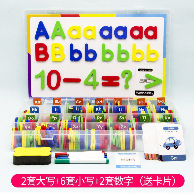 磁力英文字母贴启蒙英语自然拼读磁铁幼儿园学习教具玩具